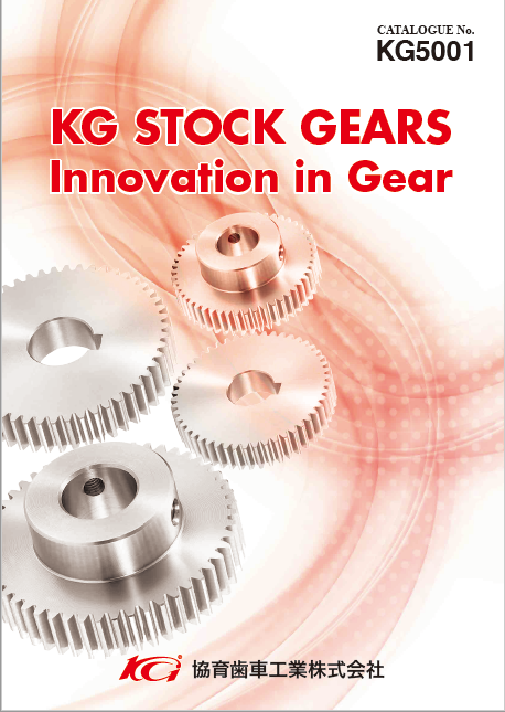 Gear Catalog Kg Stock Gears